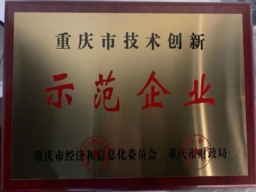 资质证书