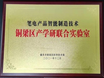 资质证书
