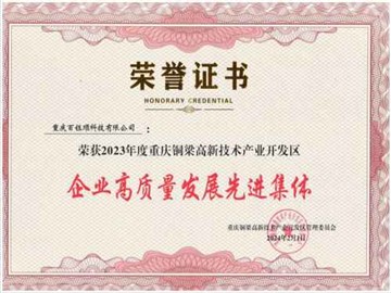 资质证书