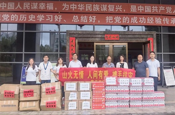 重庆山火百钰顺积极筹集抗灾急需物资支援灾区