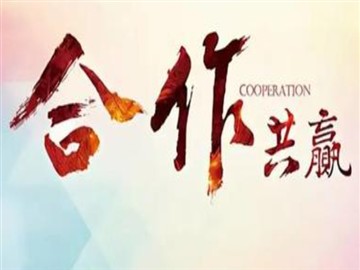 合作ODM企业